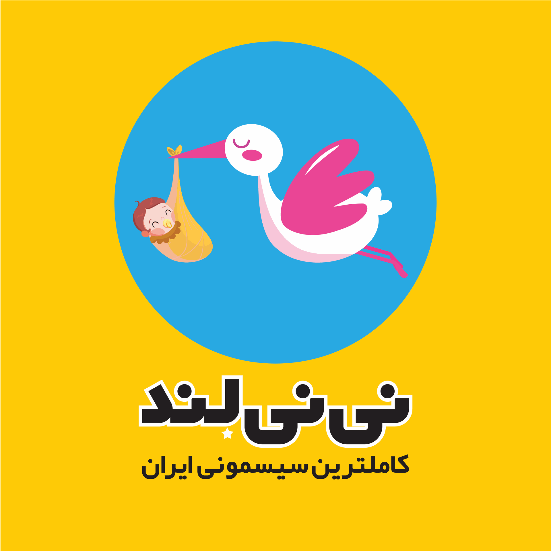 لوگوی نی‌نی‌لند