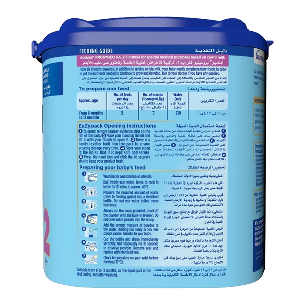 شیرخشک aptamil ha سایز 2