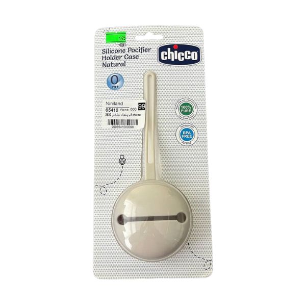 chicco akb قاب پستونکسیلیکونی 3832