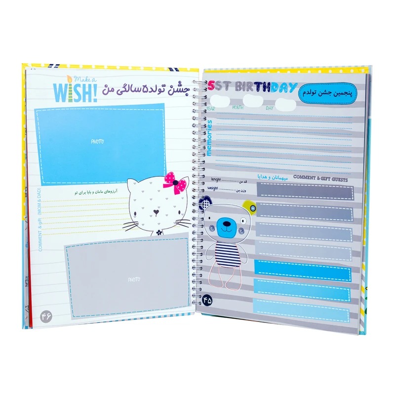 آلبوم خاطرات طرح سیمی