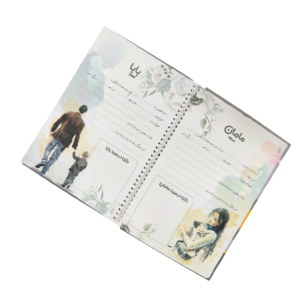 آلبوم خاطرات کودک chicco
