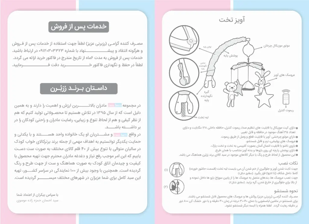 7c33cf62-7104-4b87-8450-ef7e85f0b717.webp