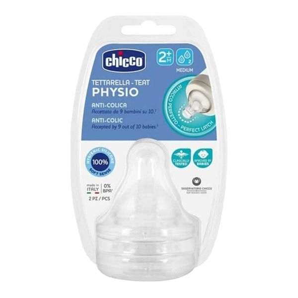 chicco rsa سرشیشه پرفکت دوتایی