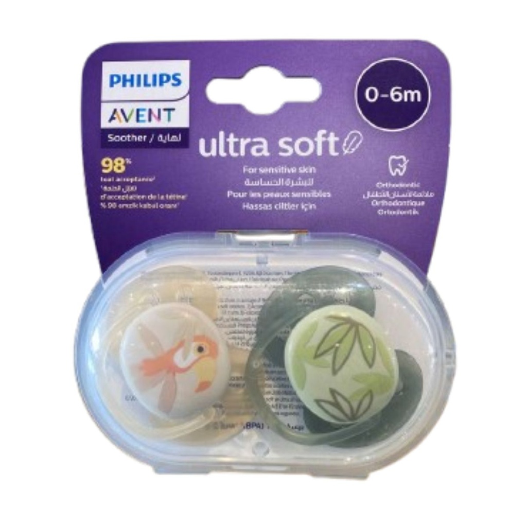 [091/07] پستونک اونت مدل ultra soft سایز 0 الی 6 ماه (سبز (002))