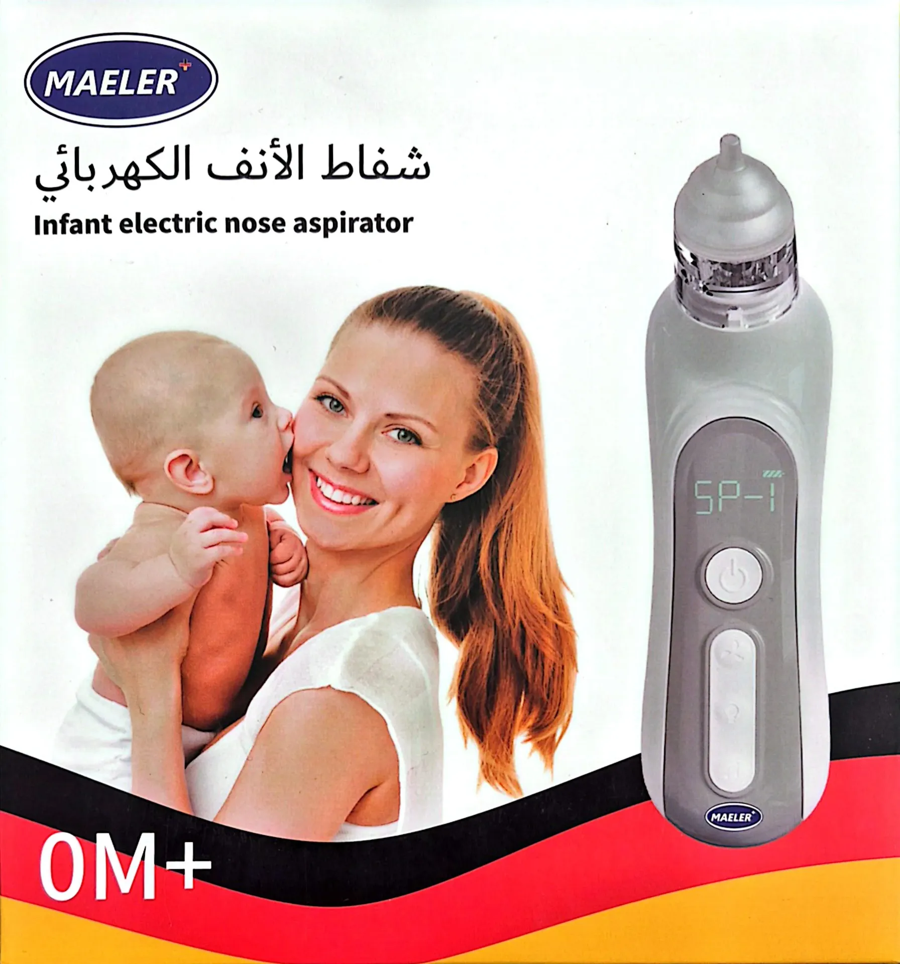 [ma1405] پوار بینی برقی مایلر مدل ma1405