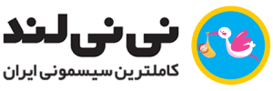 نی نی لند